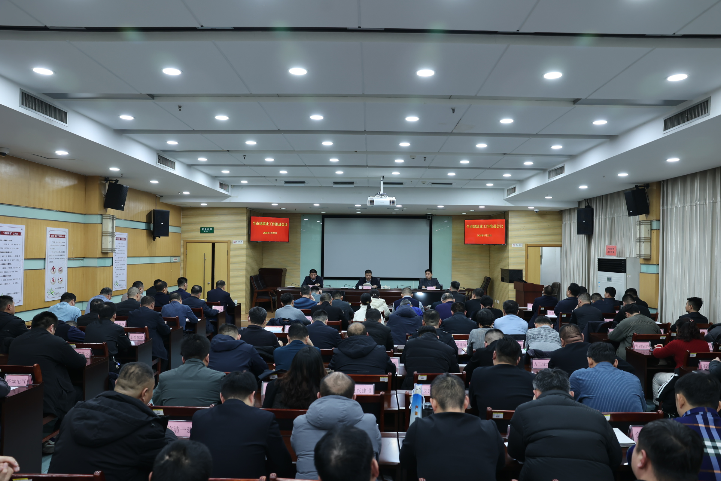 聊城市建筑業(yè)協(xié)會(huì)第八屆一次會(huì)員大會(huì)圓滿(mǎn)召開(kāi)，共繪建筑行業(yè)宏偉藍(lán)圖